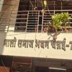 संकल्प, सहयोग और समाजसेवा का मूर्त रूप — चेन्नई का भव्य माली समाज भवन बना प्रवासी माली समाज की पहचान